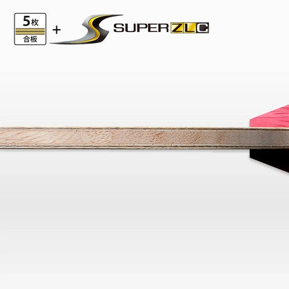 Butterfly Jun Mizutani Super ZLC